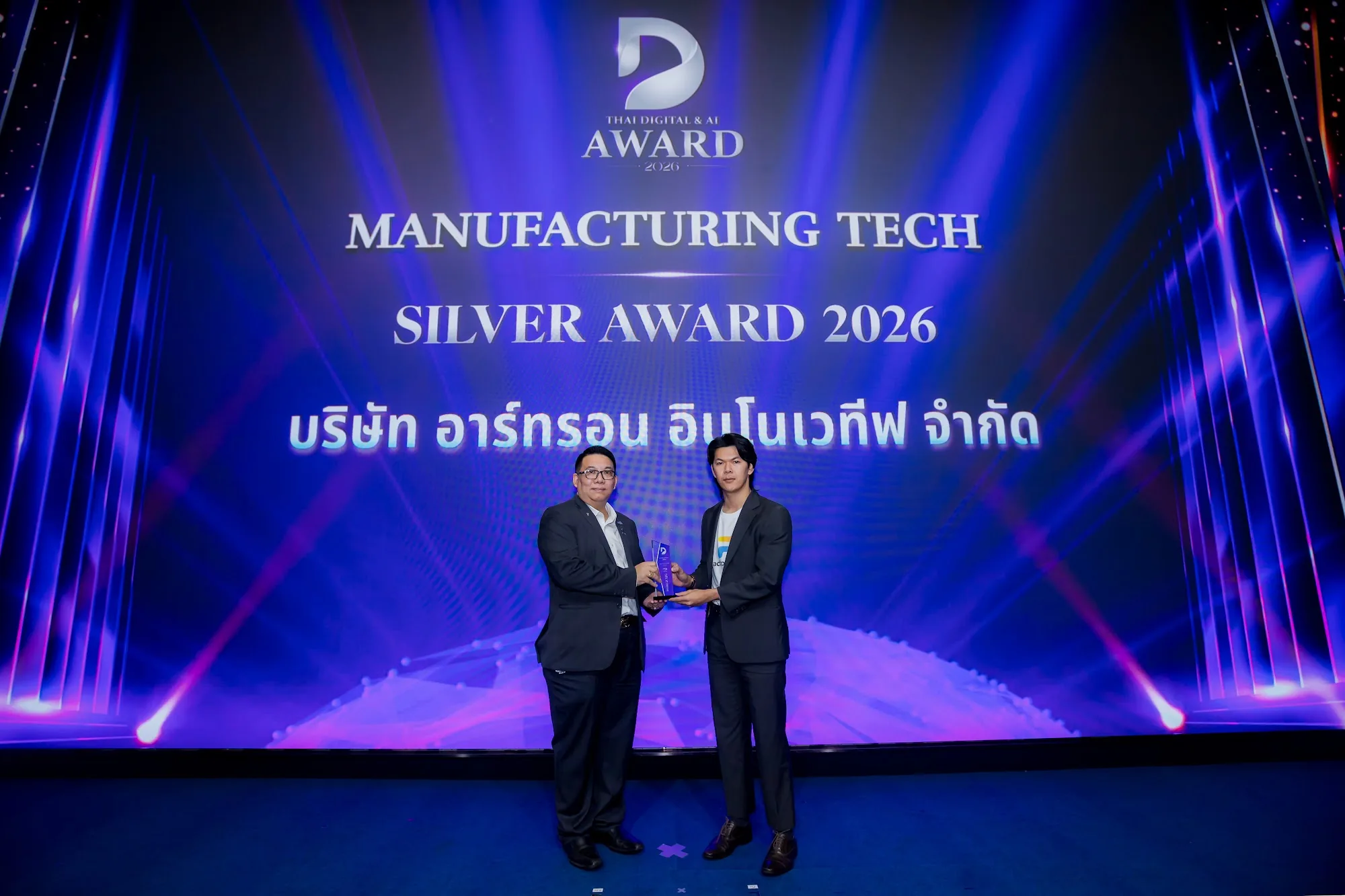 Artron Innovative receiving the Manufacturing Tech Silver Award at Thai Digital & AI Award 2026